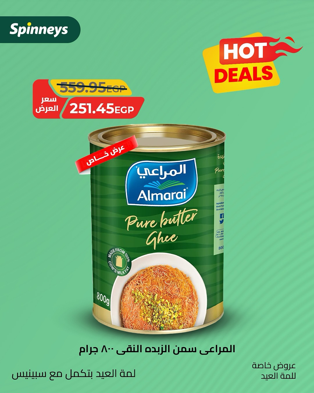 spinneys offers from 4jun to 6jun 2025 عروض سبينس من 4 يونيو حتى 6 يونيو 2025 صفحة رقم 4